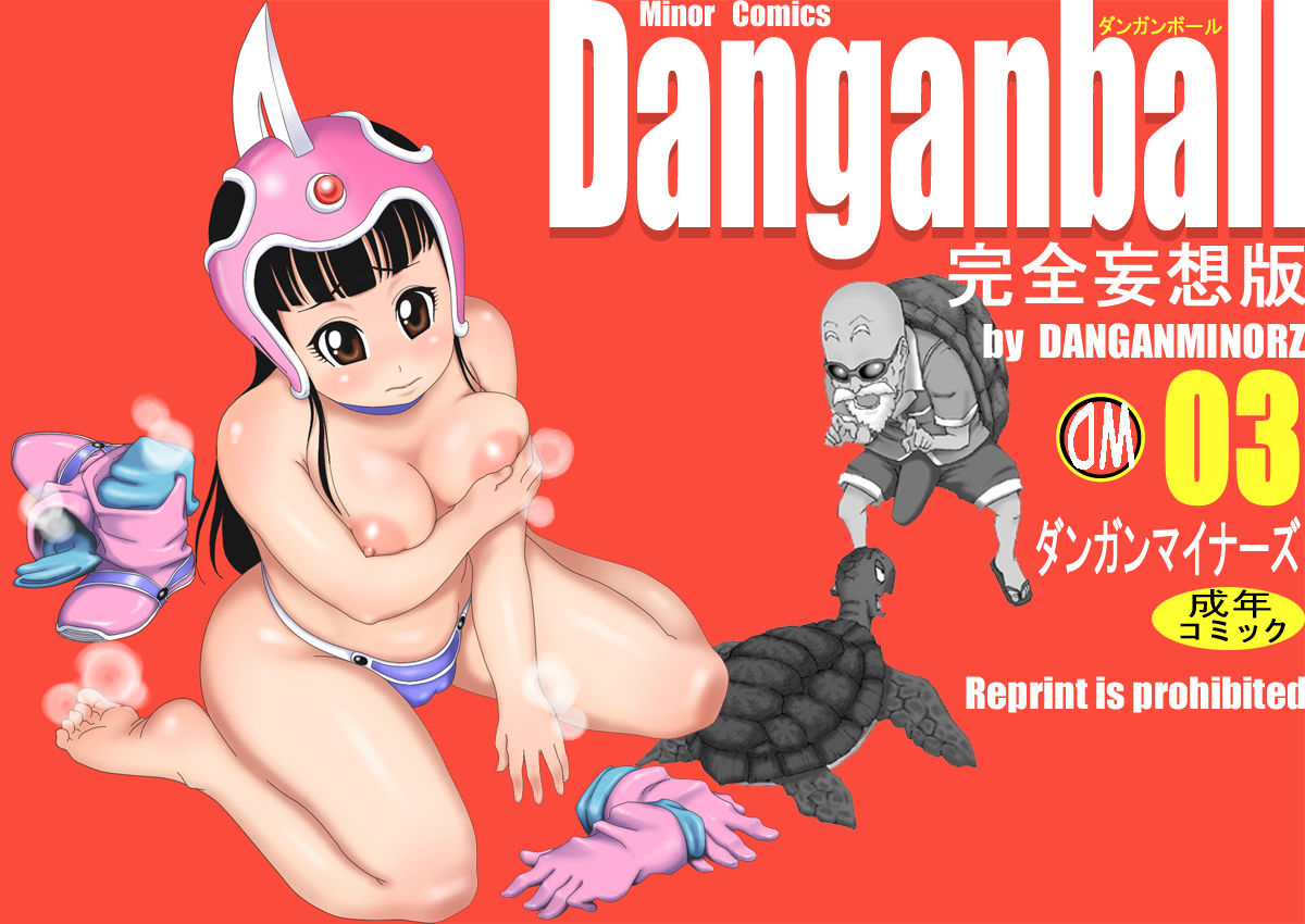 Danganball Kanzen Mousou Han 03 :[Dangan Minorz] {Dragon Ball} [Español]