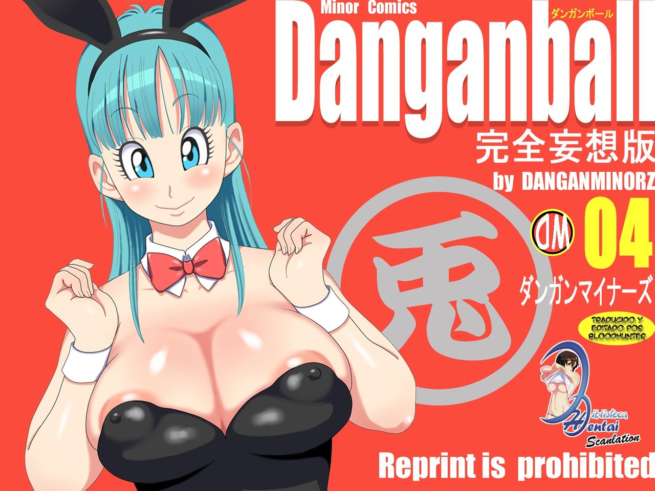 Danganball Kanzen Mousou Han 04 :[Dangan Minorz] {Dragon Ball} [Español]