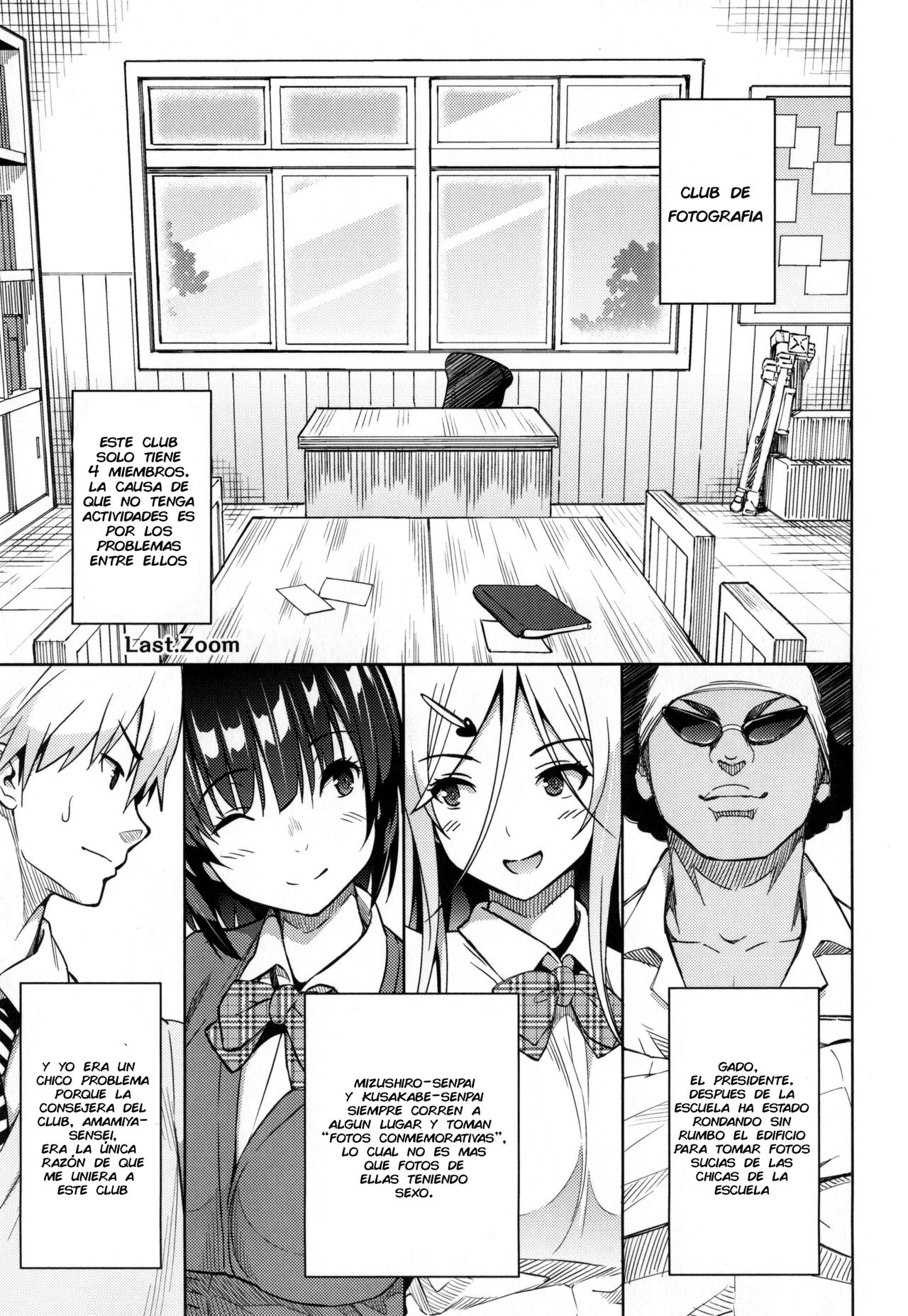 Photorare SEX & photograph 5 :(Sanagi Torajirou) [Español] [cockamouse]