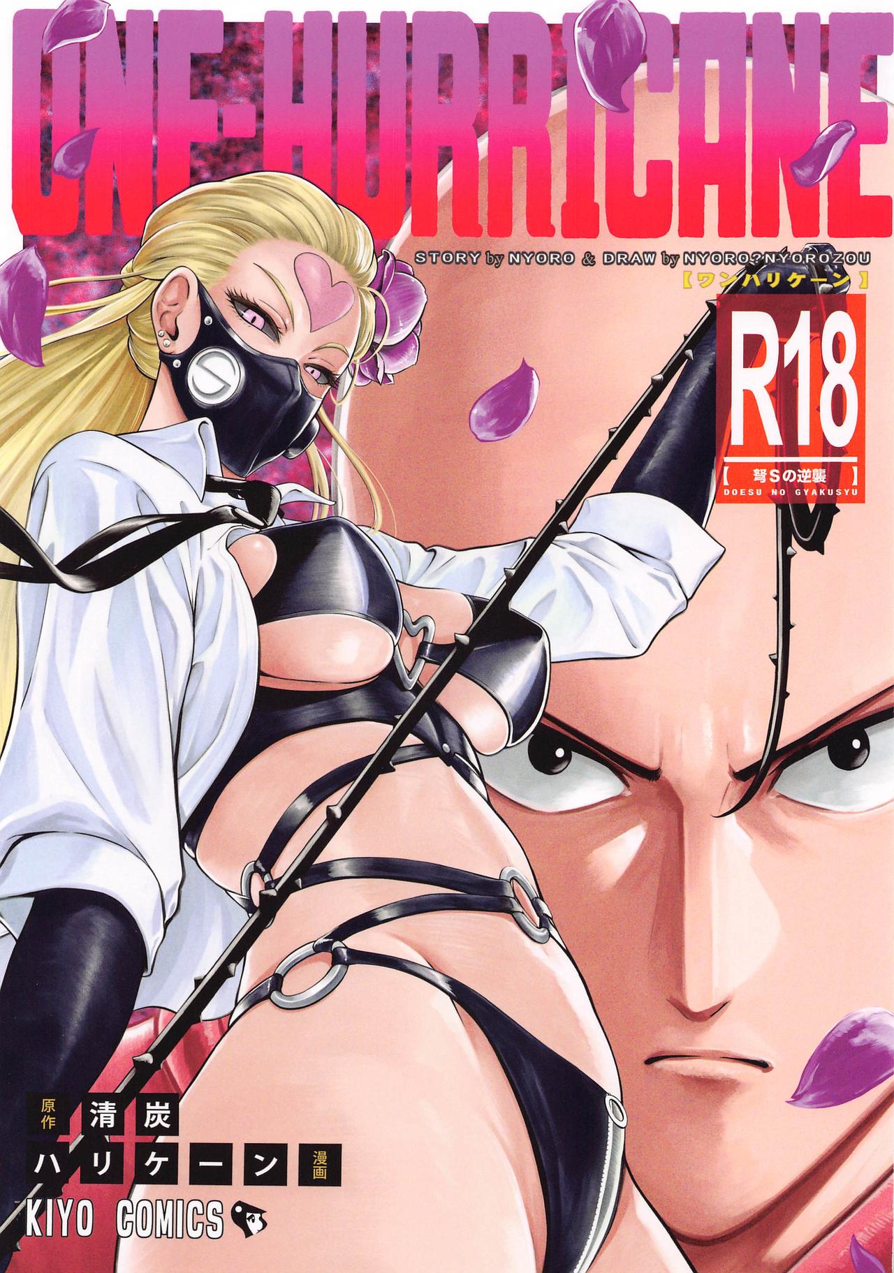 ONE-HURRICANE 8 :(Kiyosumi Hurricane) [Kiyosumi Hurricane] {One Punch Man} [Español] [Mister Nugget]