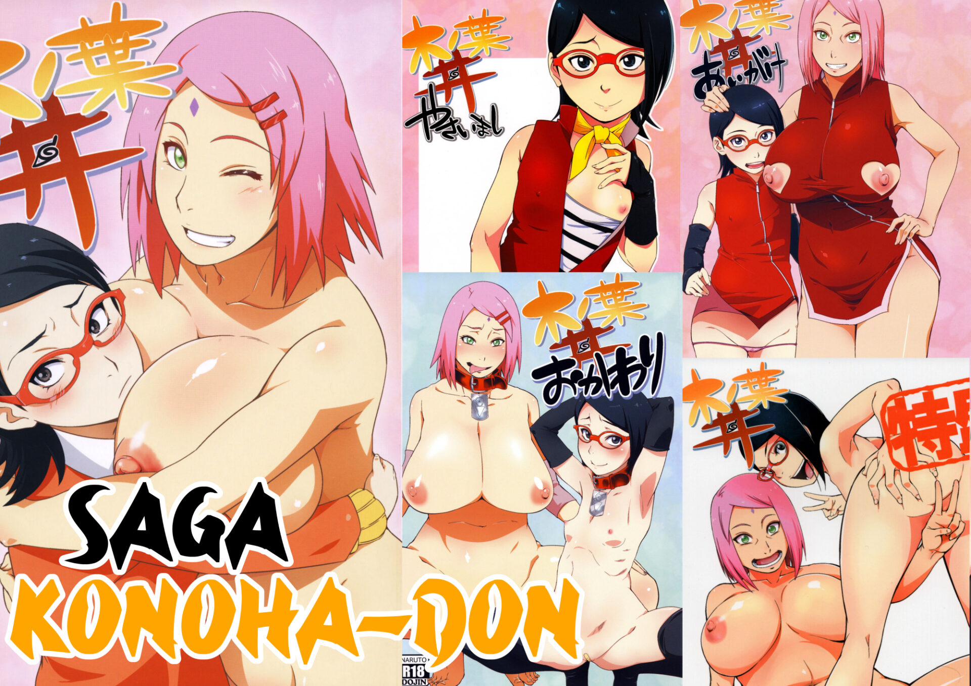 Naruto Jungel :(Naruhodo) [Naruho-dou] {Naruto} [Español]